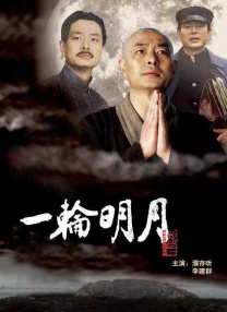 表白独自一人是女儿的朋友